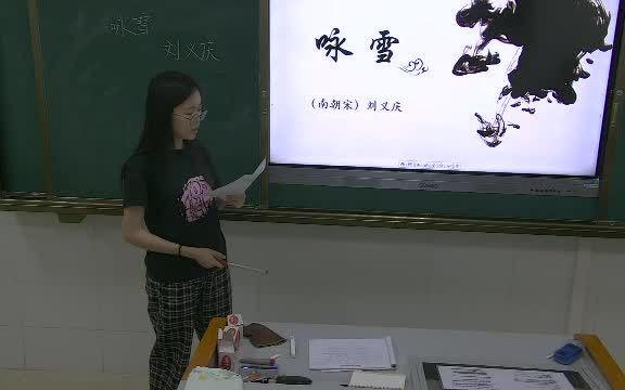 [图]20210425《咏雪》微格教学