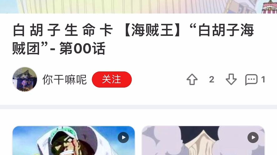 网易新闻,也不知道这“态度”是啥意思...哔哩哔哩bilibili