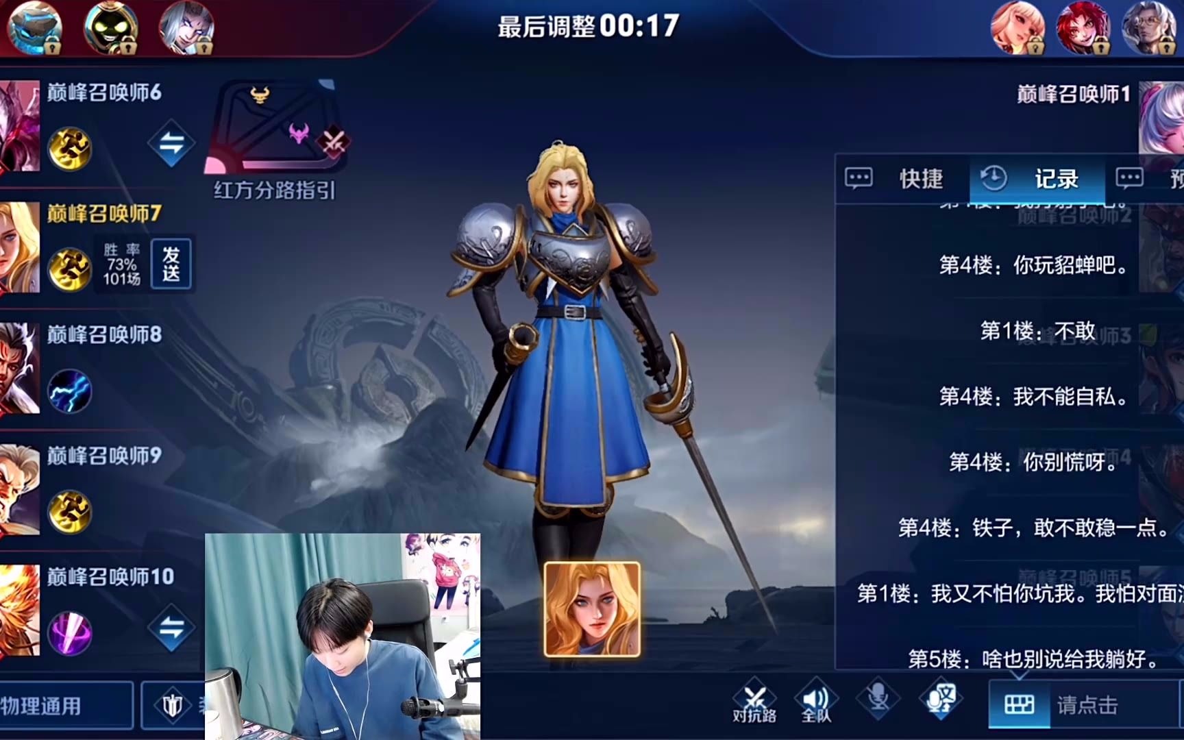 孤影20201112七天拿下国服夏洛特第二天