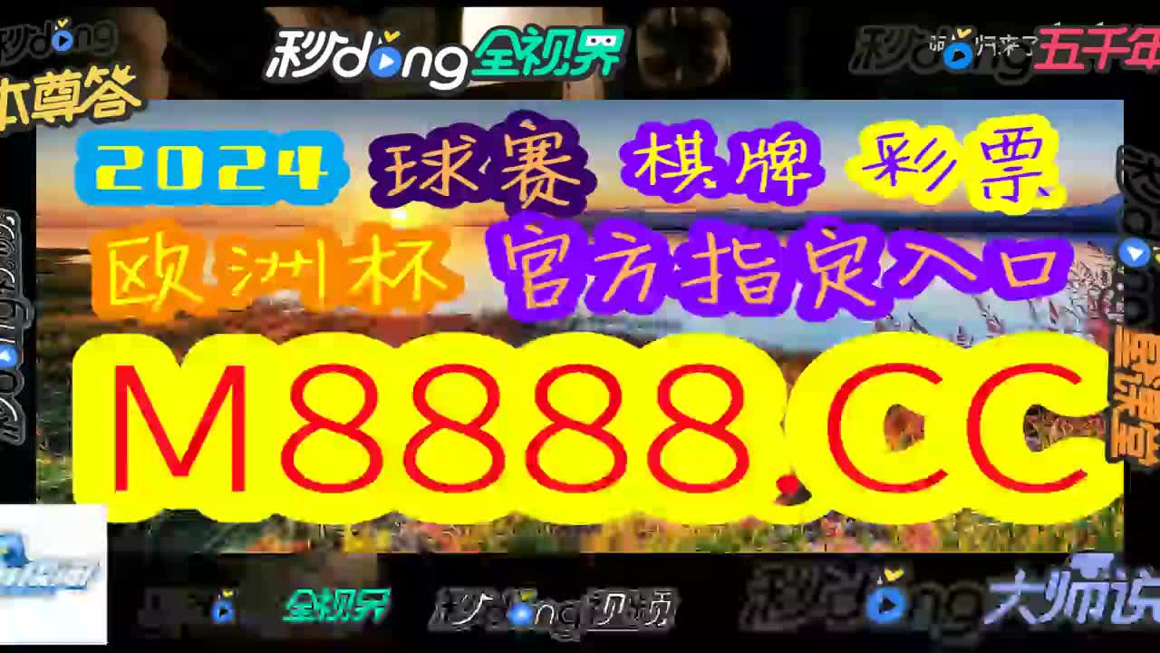 听我分析,抓码王一肖一码最准