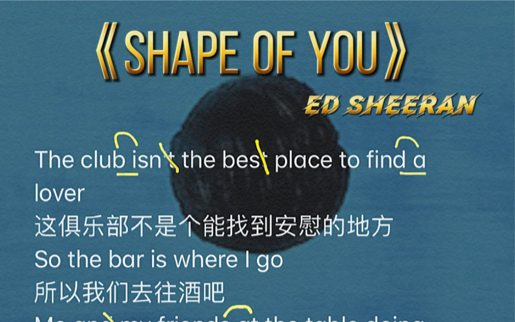 [图]《shape of you》慢速教唱完整版