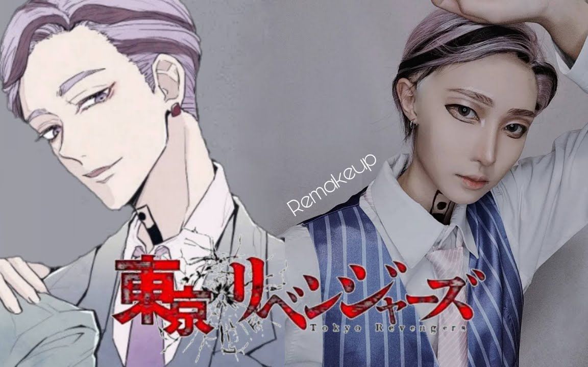 【有趣的动漫cosplay】灰谷兰 cosplay