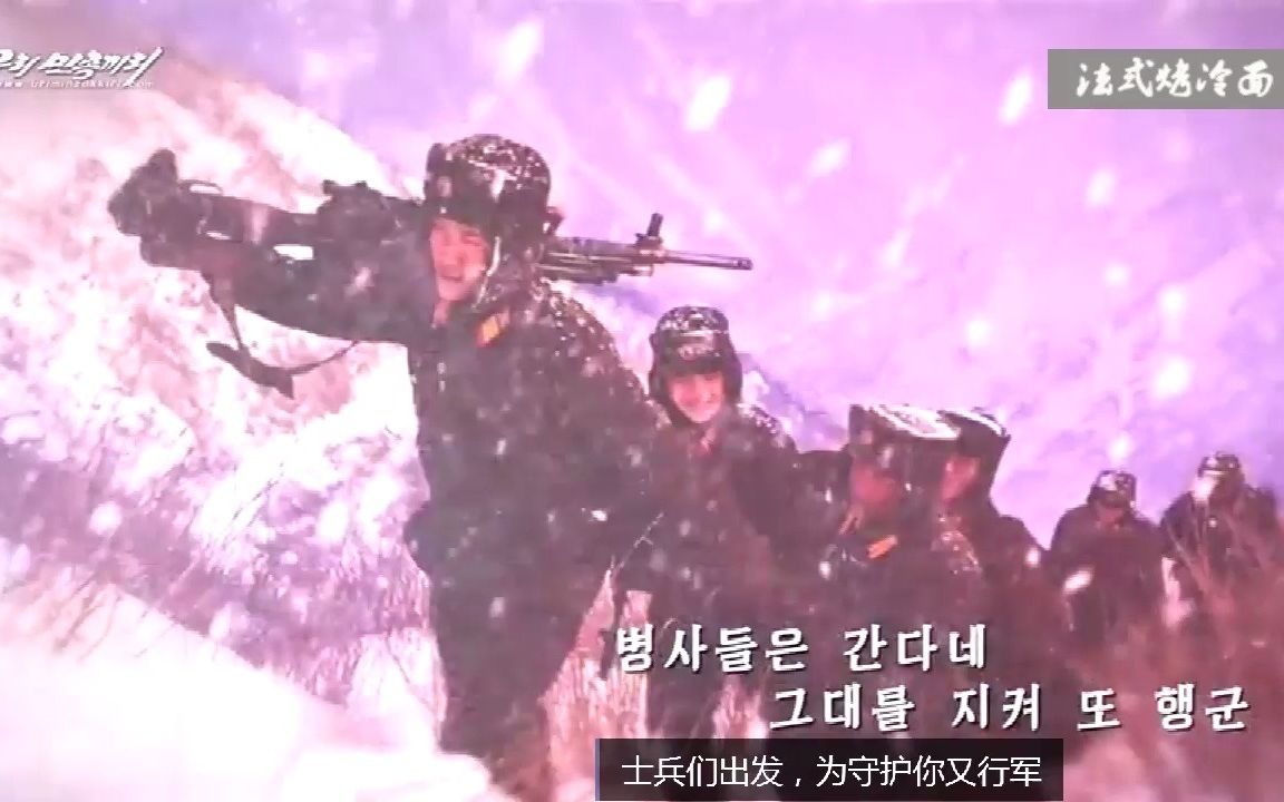 [图]【朝鲜歌曲】女声独唱与旁唱《士兵们的行军路》金玉珠