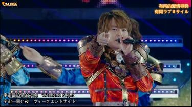 ミュージック Hey!Say!JUMP LIVE 2015 JUMPing CARnival Hey! Say! JUMP LIVE TOUR 2015 JUMPing CARnival｜Hey! Say
