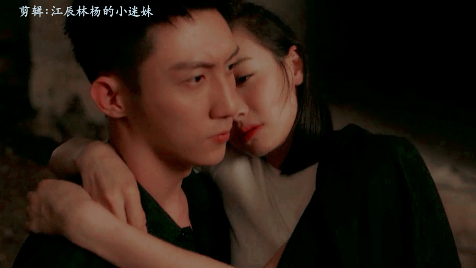 【结爱】【黄景瑜&宋茜】cut9.3(高苏)公主抱+英雄救美哔哩哔哩bilibili