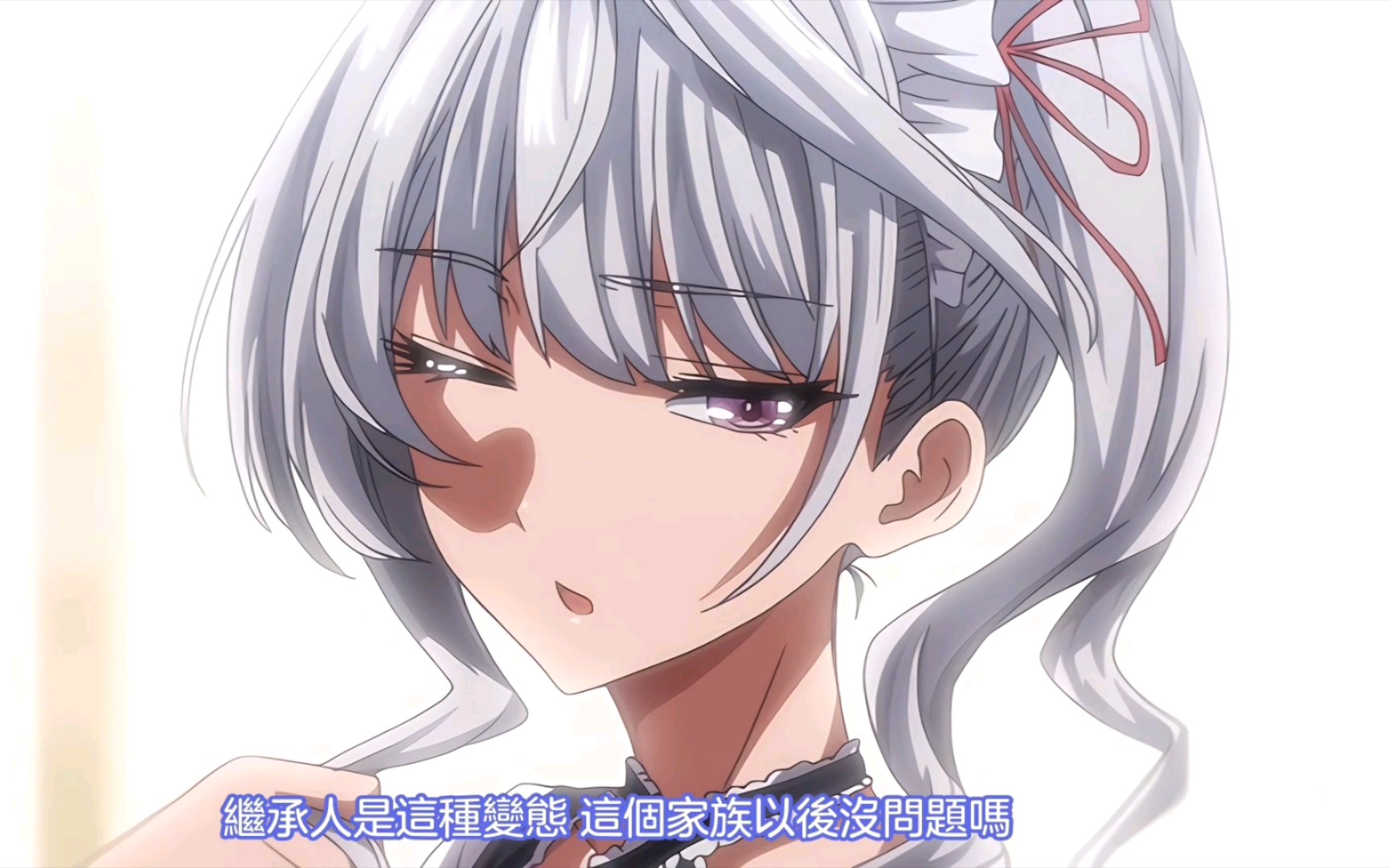 (动漫新番推荐)初恋時間二:女仆的特殊唤醒服务,掩盖在毒舌之下的细心