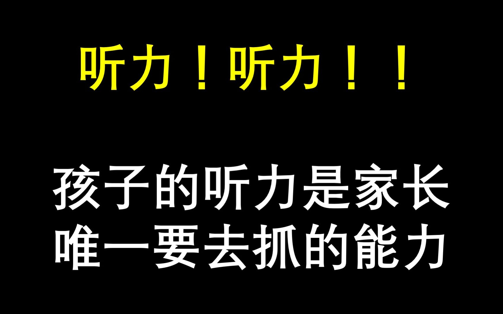 诺亚爸爸不一样的英文启蒙理念之补充篇 上学后的孩子该如何补英语哔哩哔哩bilibili