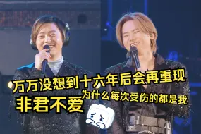 Download Video: 【中字】KinKi Kids P控上再次出现“一瞬”三次事件|顺便放一个U控的对比一下