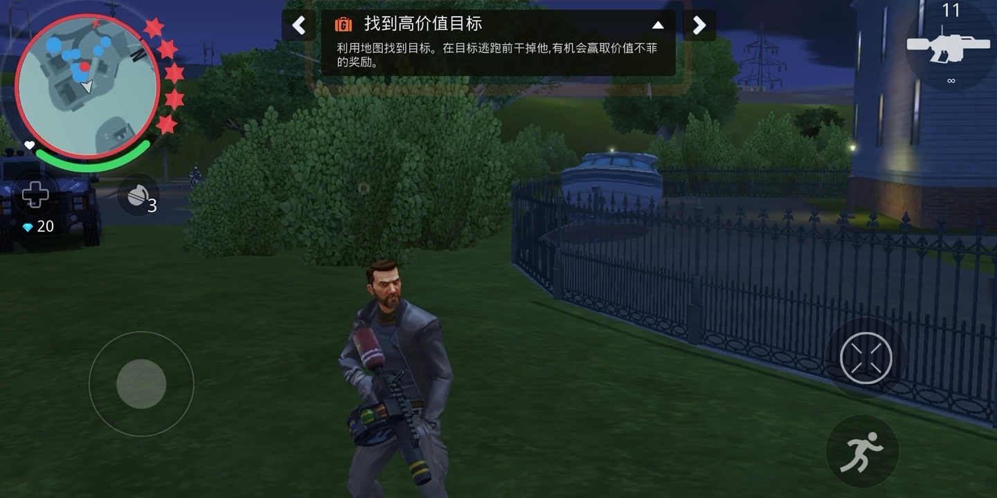 孤胆车神新奥尔良测评搞笑的爆蛋枪