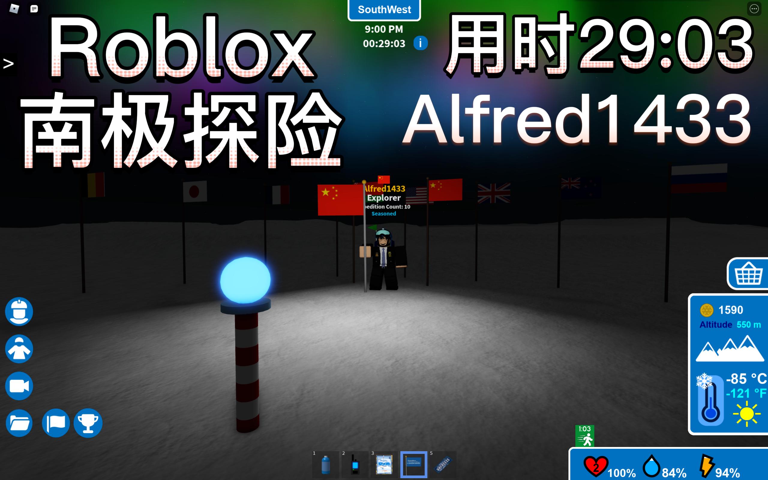 [Roblox] 南极探险全程视频 Expedition Antarctica Full Walkthrough哔哩哔哩bilibili