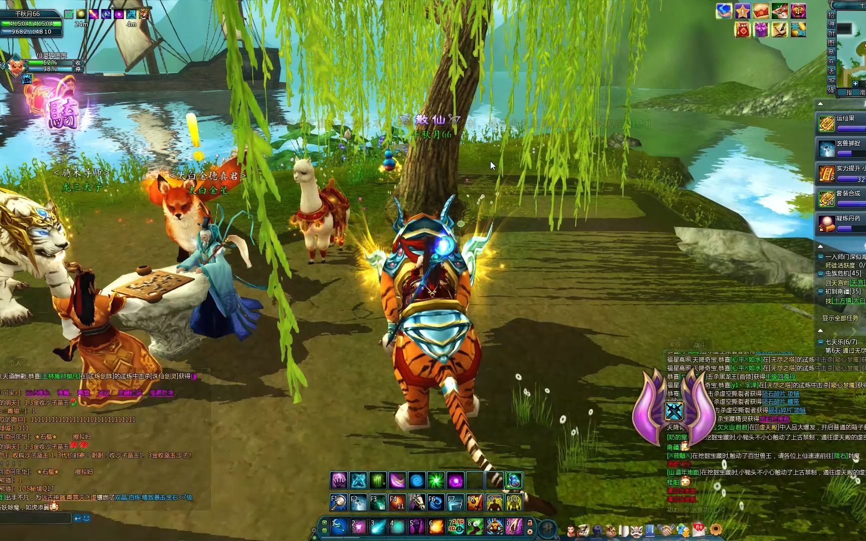 仙侠世界1游戏剧情下凡灭妖魔1