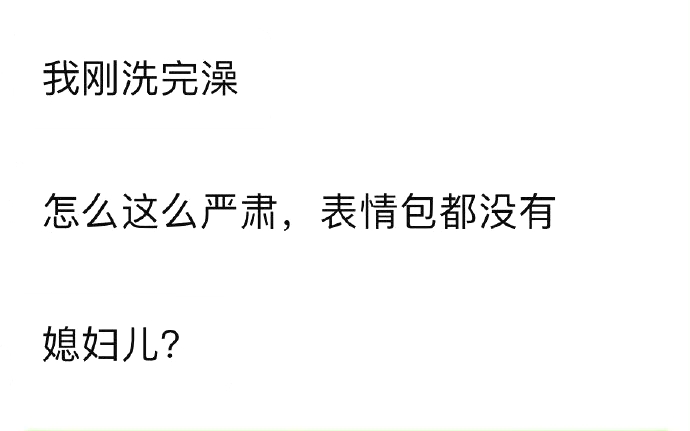 [图]男友是警察，想给他个惊喜偷偷坐火车去找他，火车上网速太差了结果被误会成犯法跑路了！