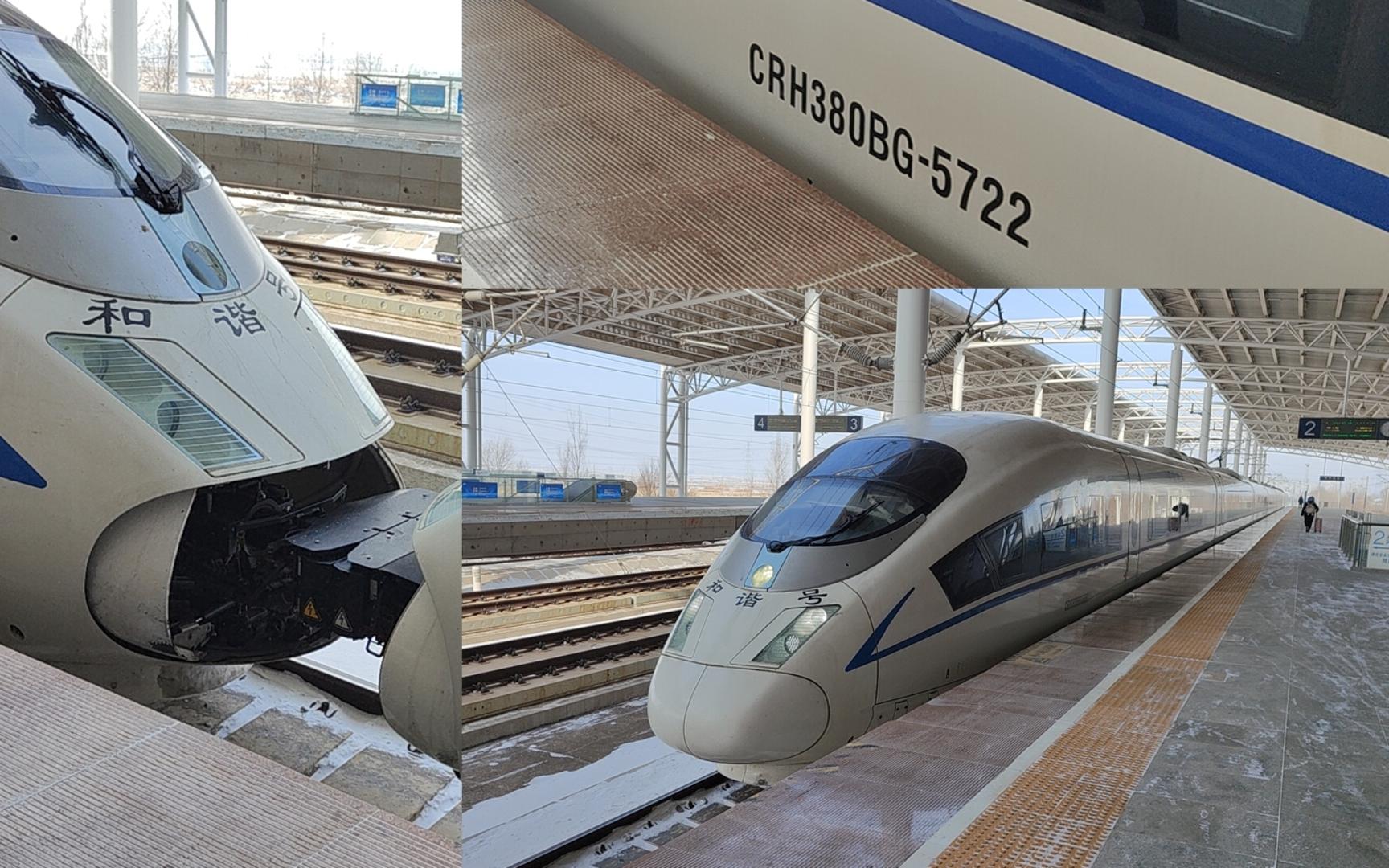 【乘客视角】g938次铁岭西至北京朝阳右侧窗外部分景象