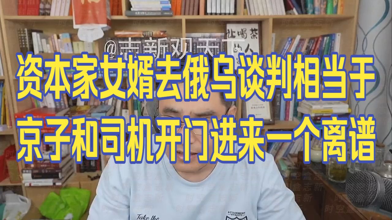 20260906 五间大瓦房晚间神侃