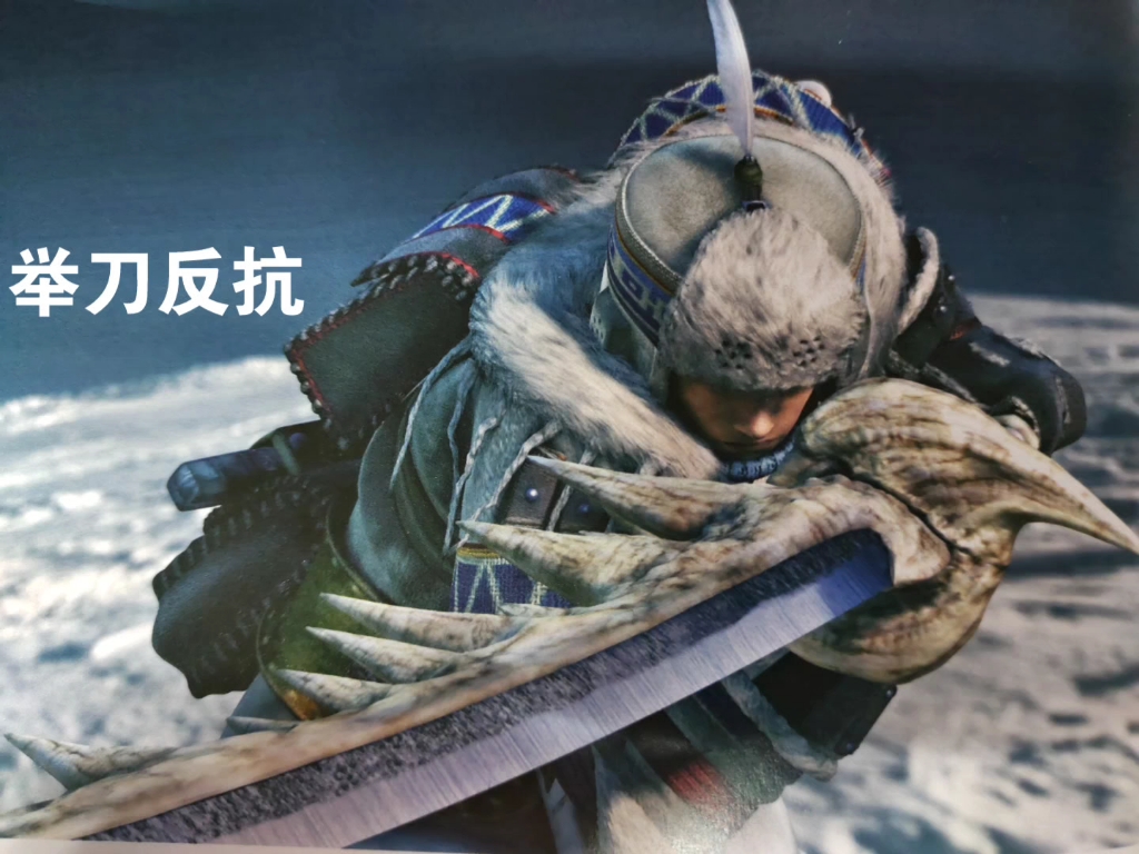 太刀侠的日常(68 686168ω686168 68)