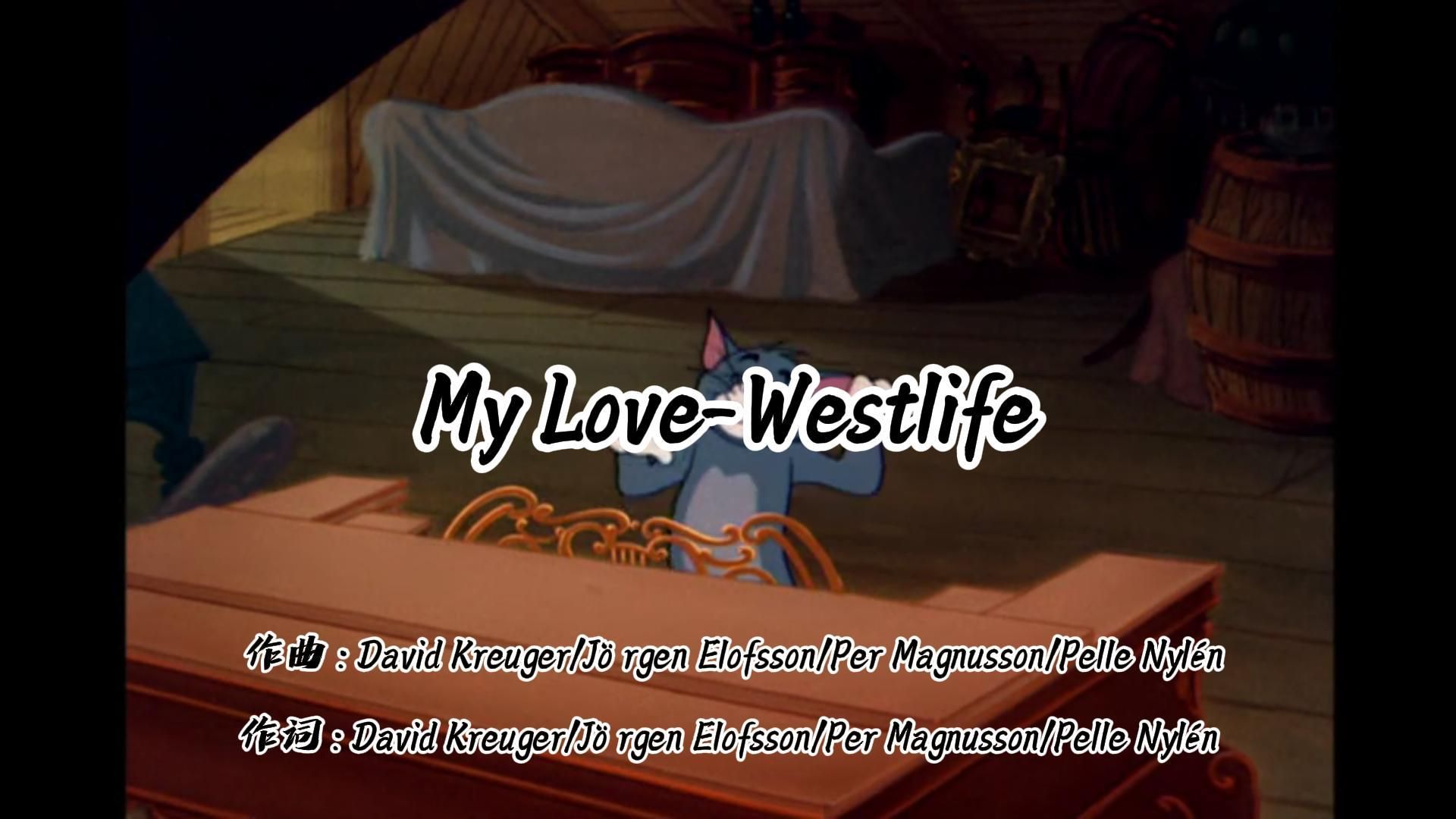 [图]歌曲：My Love-Westlife（猫和老鼠MV）