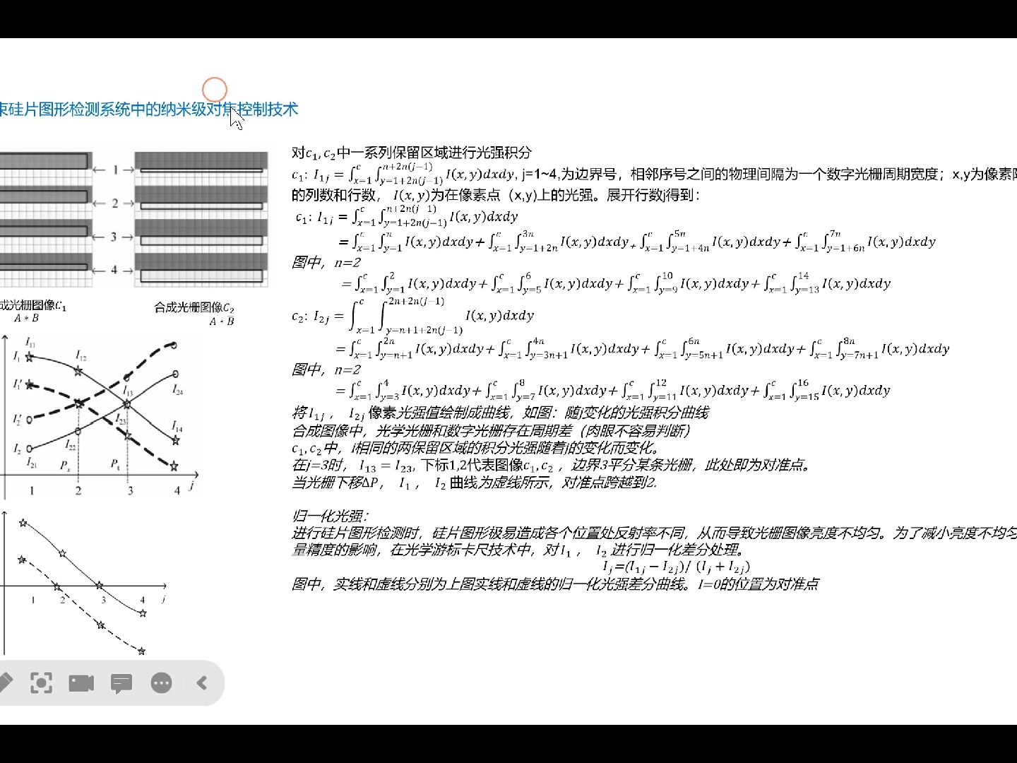 [图]Zemax2023|周末小任务|干货整理