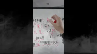 Descargar video: 正缘会比任何人都爱你,唯一不好的就是在遇见你之前,你会遭受很多磨难,成婚越早，变数越大,上等的婚姻,往往是晚婚,两个合不合适,其实一看就知道