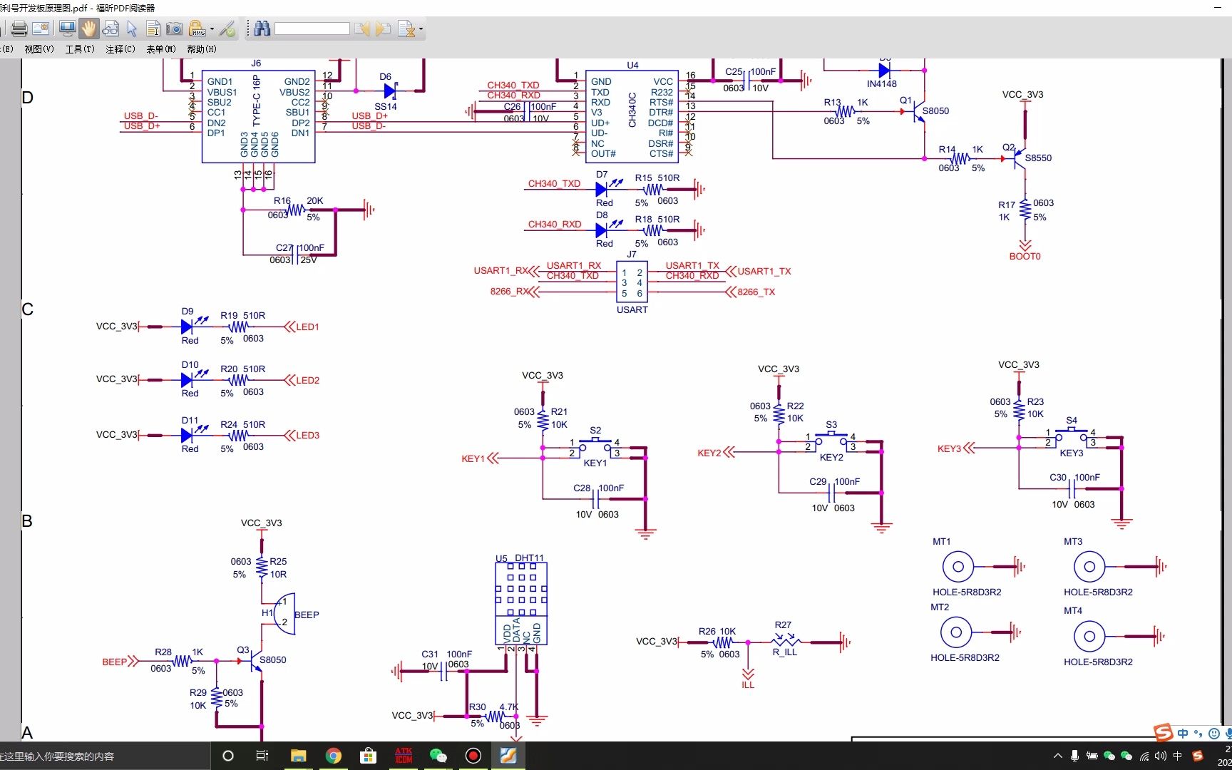 [图]保姆级快速开发STM32环境监测类项目——第四讲LED驱动使用：真0基础入门STM32，只需有脑就行，快来一起学习吧。