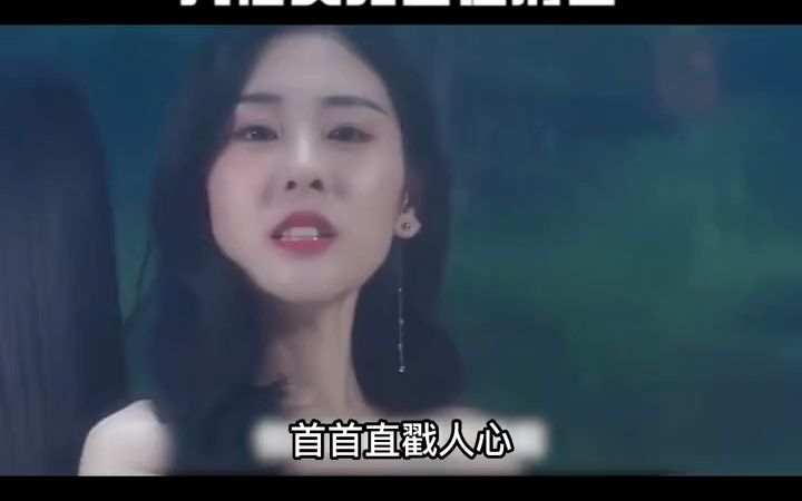 张碧晨被爆不雅视频,凭借实力自证清白!哔哩哔哩bilibili