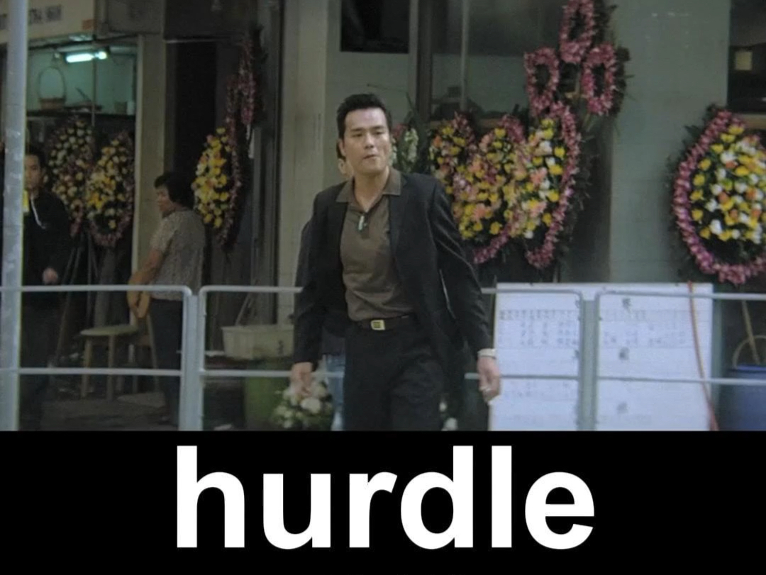 英语单词速记hurdle哔哩哔哩bilibili