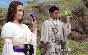 Télécharger la video: 盘点假面骑士中被多人变身过的骑士（第二期）