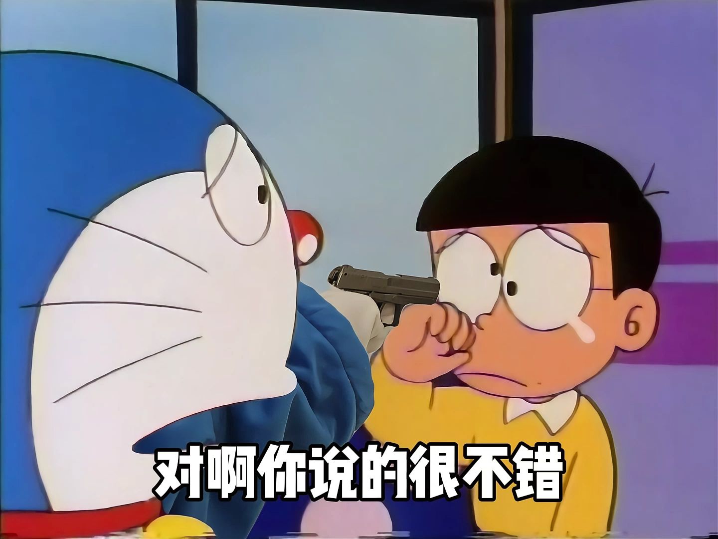 大雄:惹不起我躲得起.