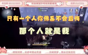 Download Video: 【许安乐】和星河的双排，刘博文：别佛花辞，佛我！