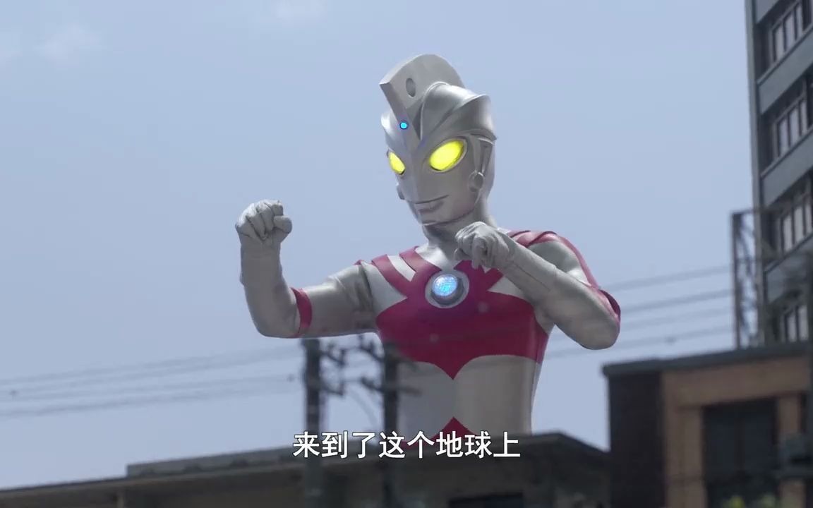 【泽塔奥特曼】第二十集艾斯奥特曼登场