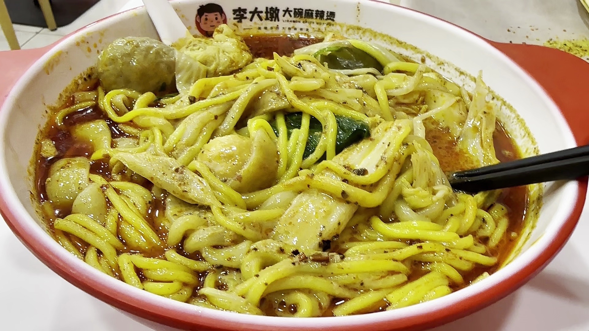 李大墩大碗麻辣烫哈西店