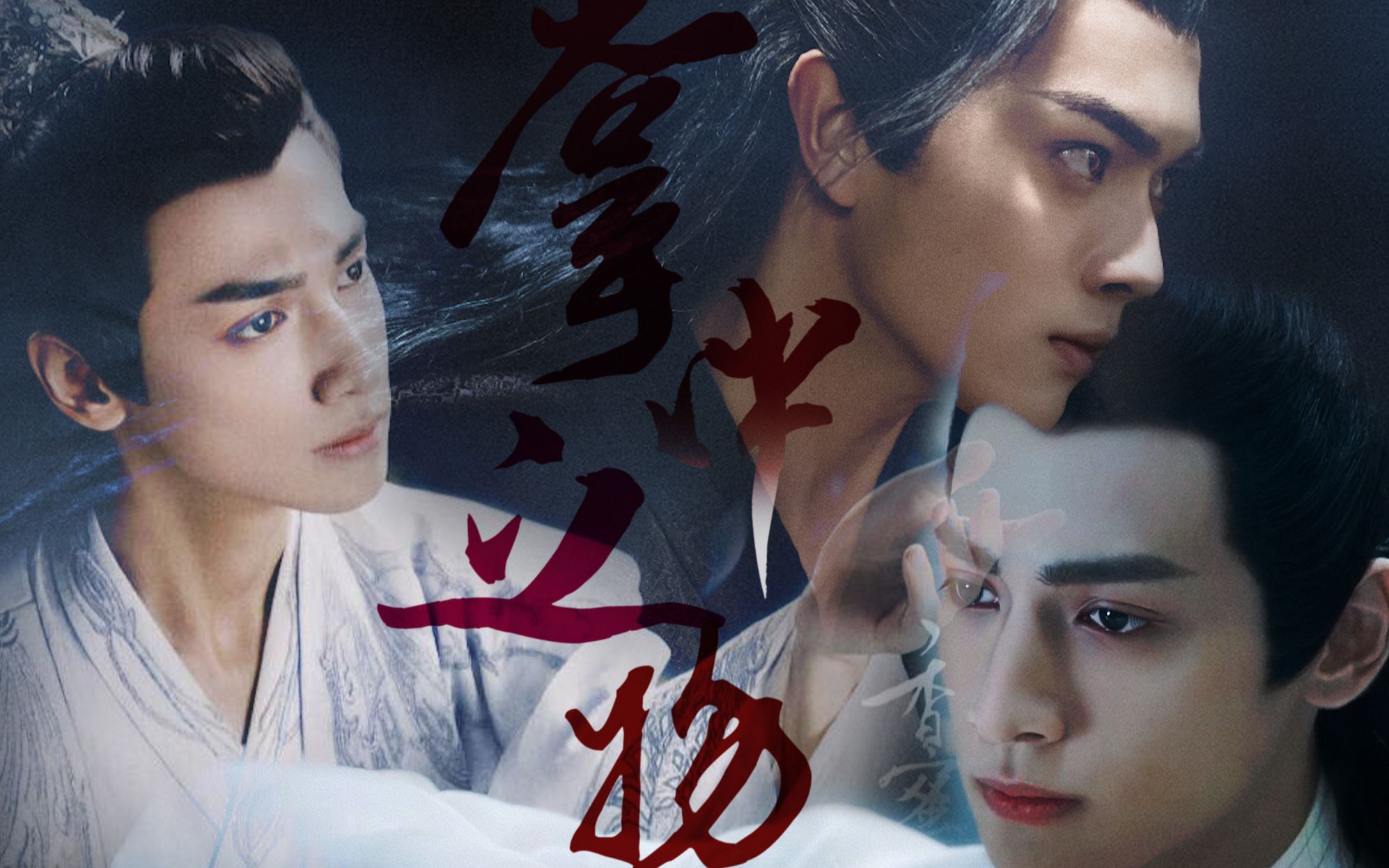 【全男版|伪掌中之物 】【罗云熙 许凯 朱一龙】