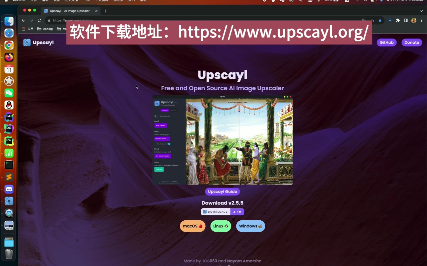 Upscayl是一款利用先进的AI算法,提高图片分辨率和质量的免费开源软件哔哩哔哩bilibili