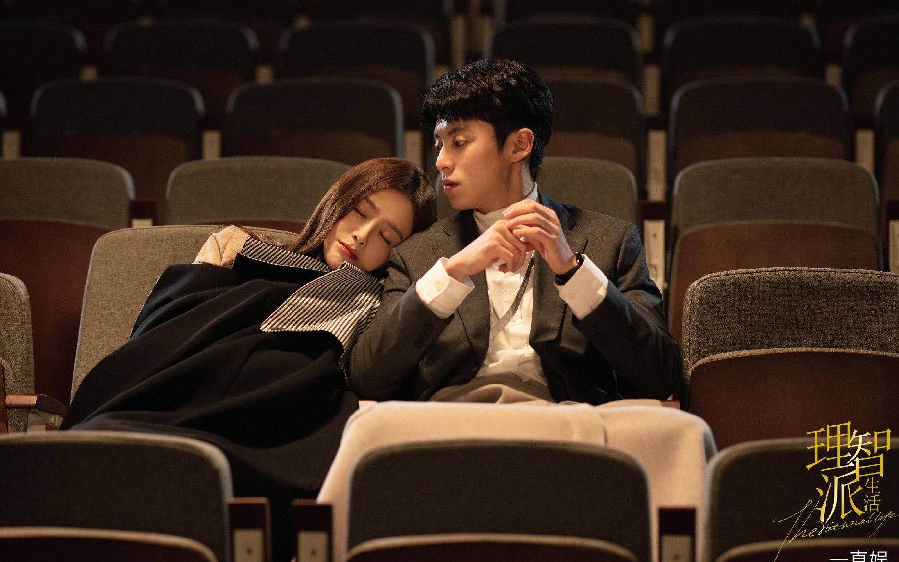 【理智派生活】爱情来的时候,我希望开头是你,过程是你,结尾也是你