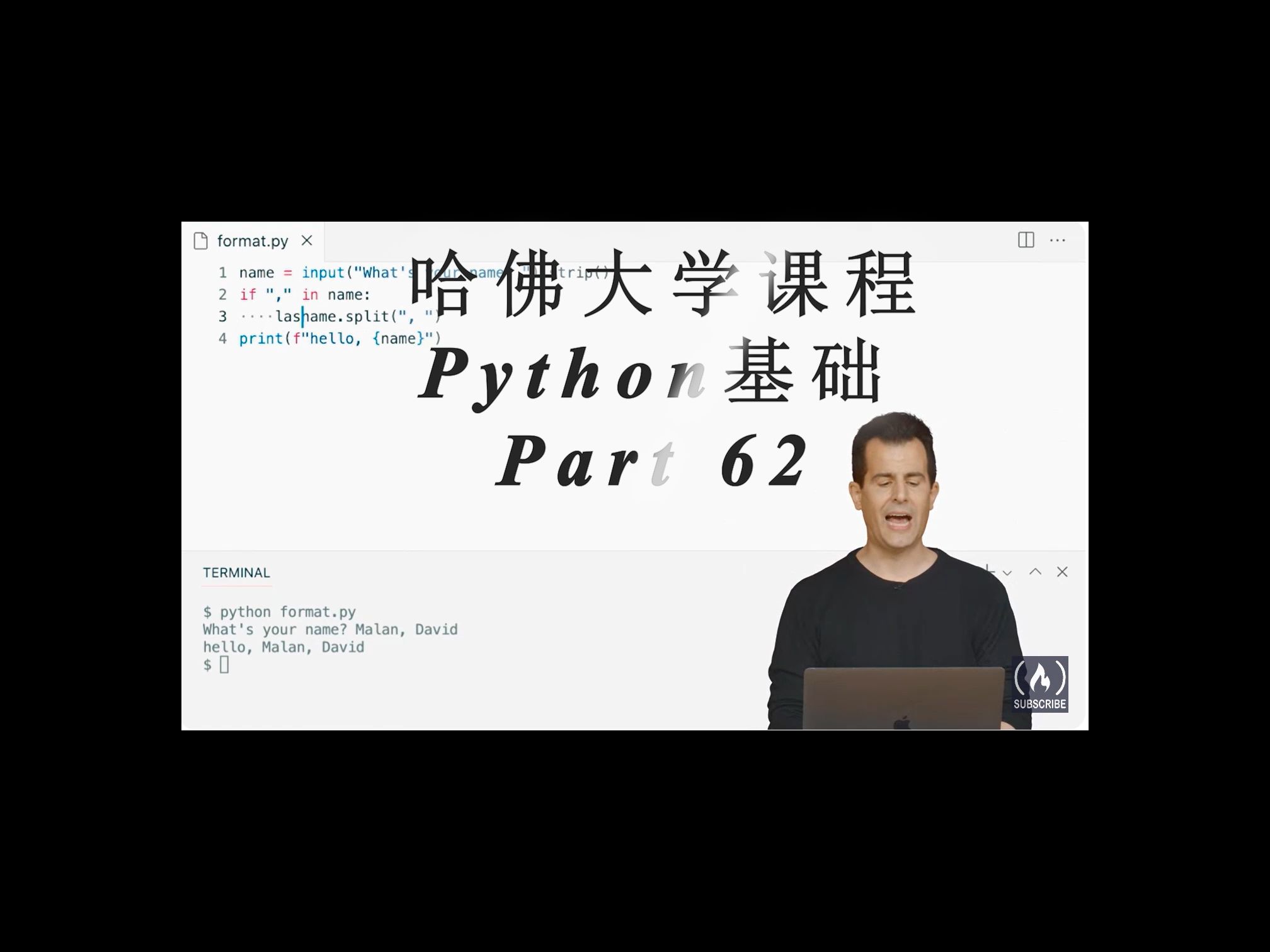 哈佛大学python基础课程P62alevelap大学计算机基础英语口语考研计算机考研英语哔哩哔哩bilibili