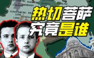 火焰切割机应该怎么用？【硬核狠人14】