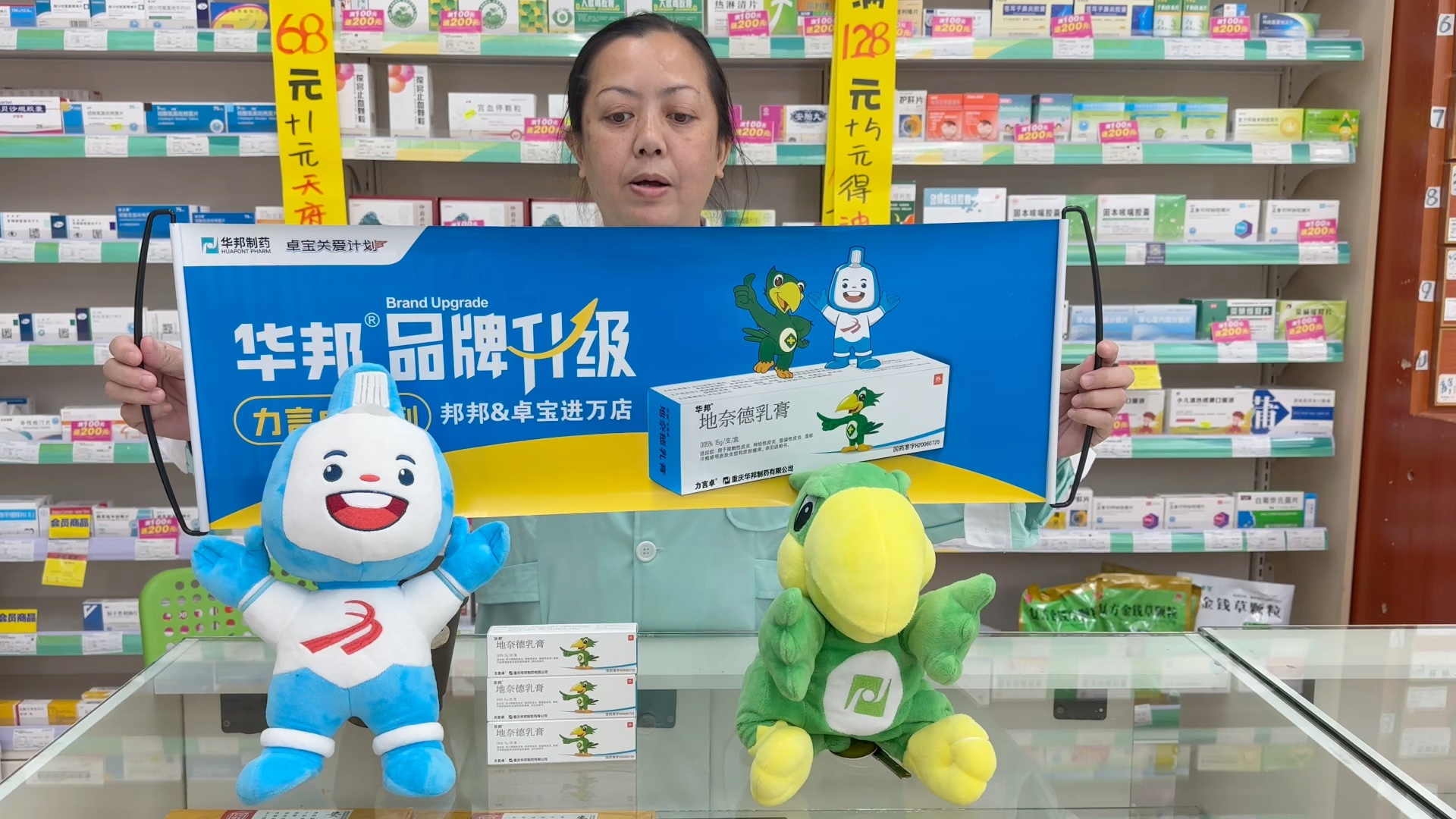 华邦品牌升级-华邦®力言卓®