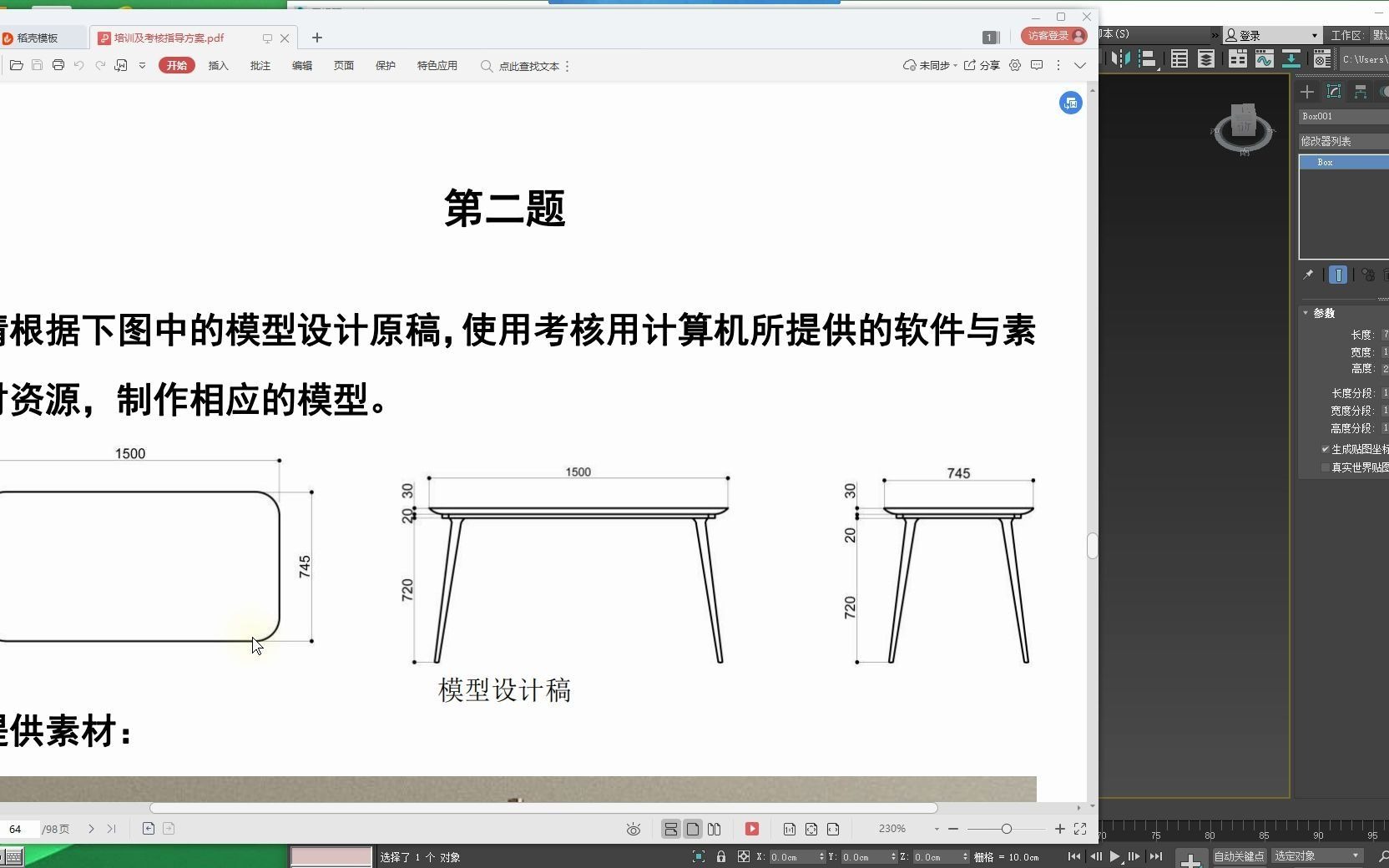 家具制作基本流程哔哩哔哩bilibili