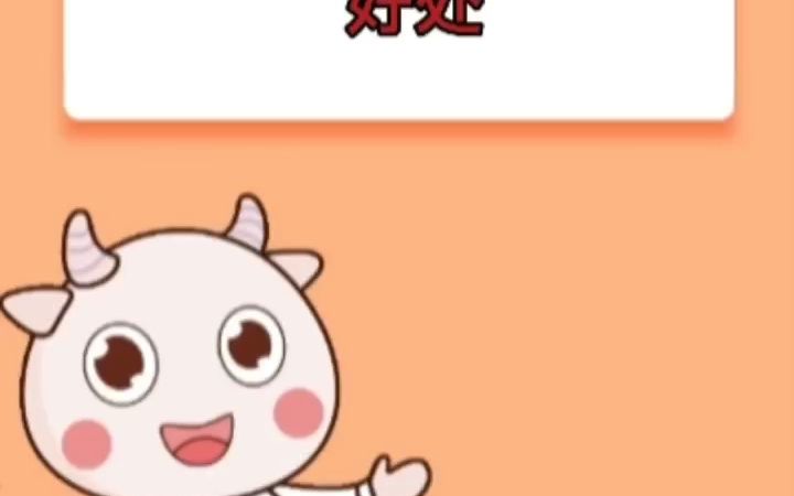 奶粉添加乳铁蛋白的好处哔哩哔哩bilibili