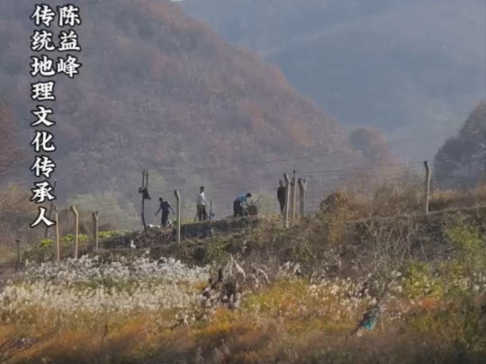 王师北定故地日,家祭无忘告祖先.辽东故地,相度地理见闻.哔哩哔哩bilibili