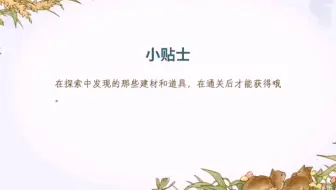彼得兔？