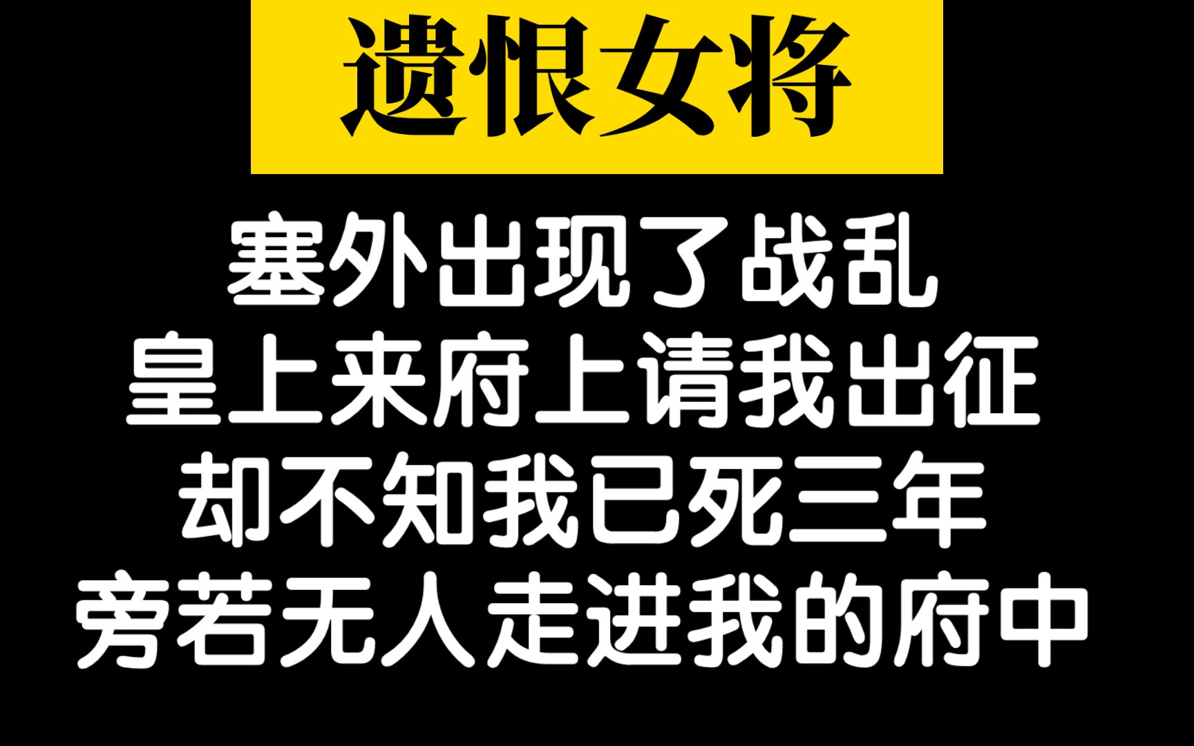 文笔超好的古言小说!喜欢的姐妹千万不要错过哔哩哔哩bilibili