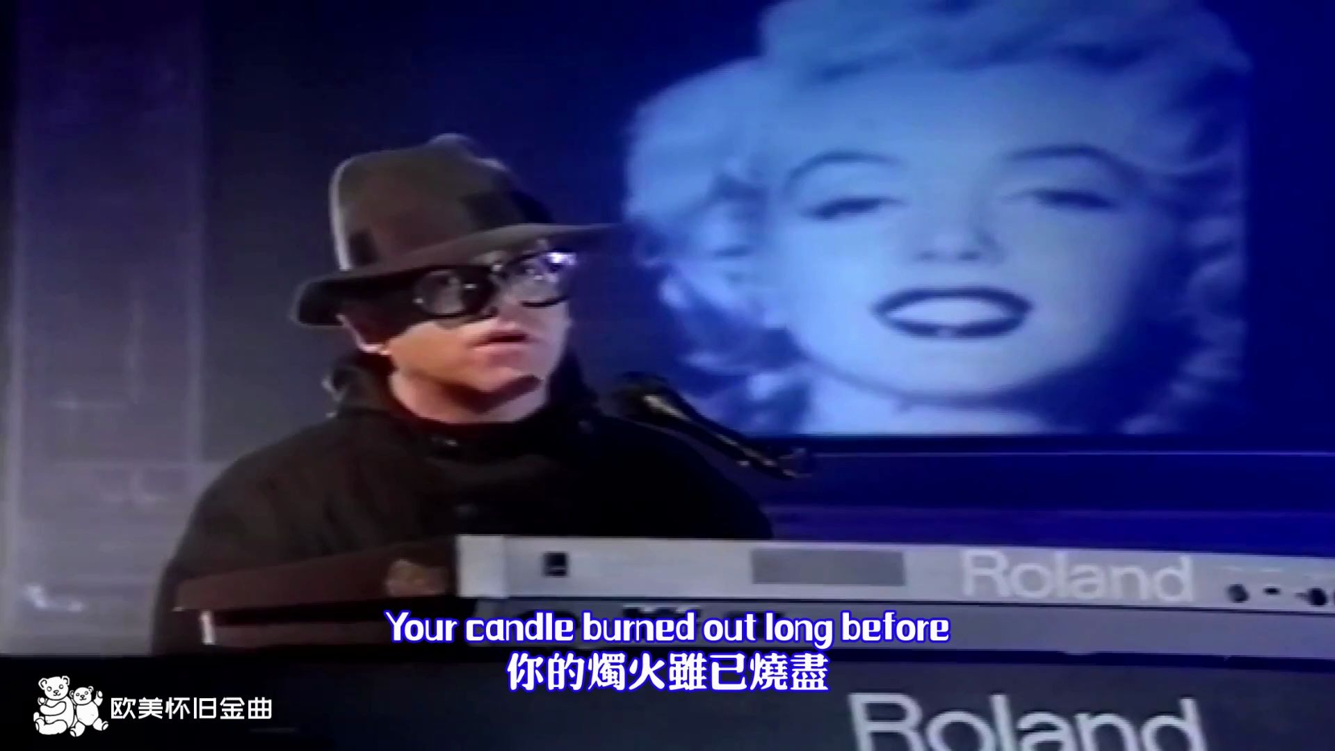 [图]Elton John - Candle In The Wind【中英字幕】