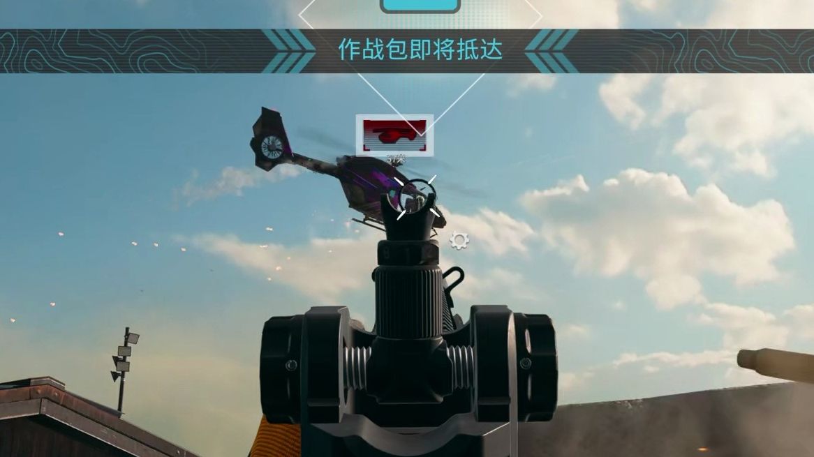 【二补】cod世界第一bling在排位致敬牢大