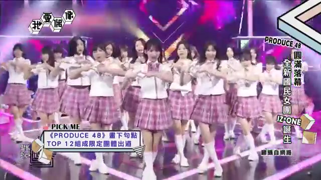 一起来回顾吧,IZONE的诞生,国民女团IZONE12位成员大整理,看看她们的魅力吧~哔哩哔哩bilibili