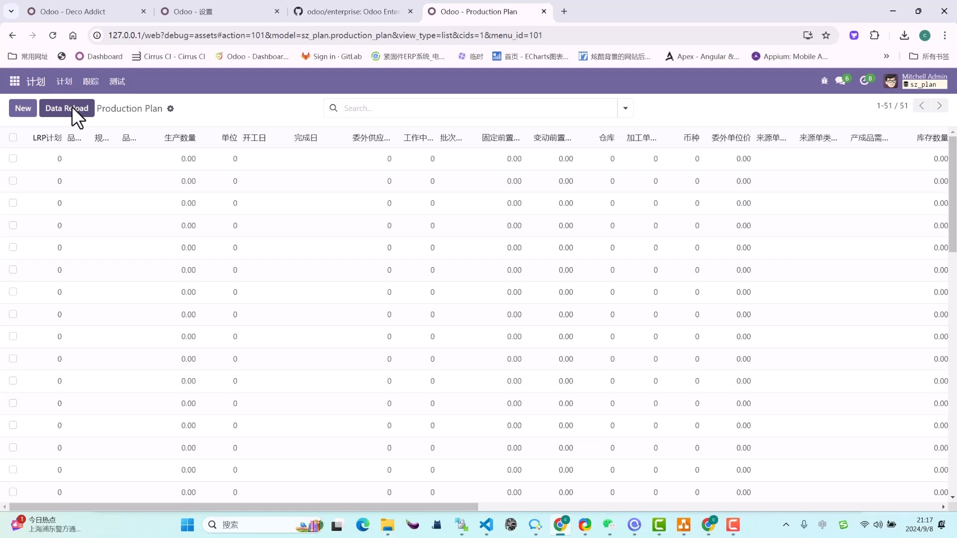 ODOO DATA RELAOD 插件及实现哔哩哔哩bilibili