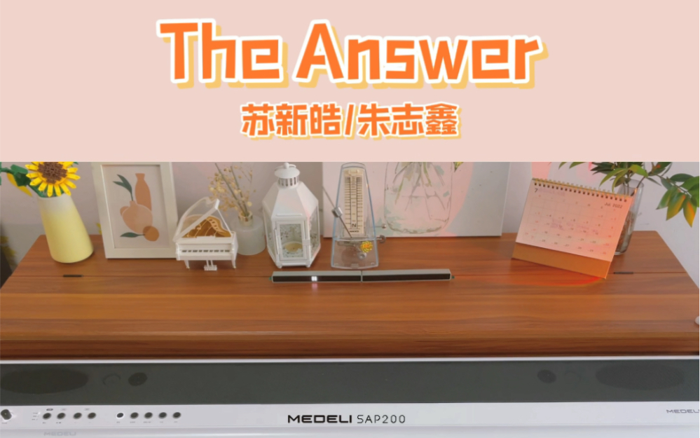 [图]《The Answer回答》苏新皓 双手简谱五线谱教学