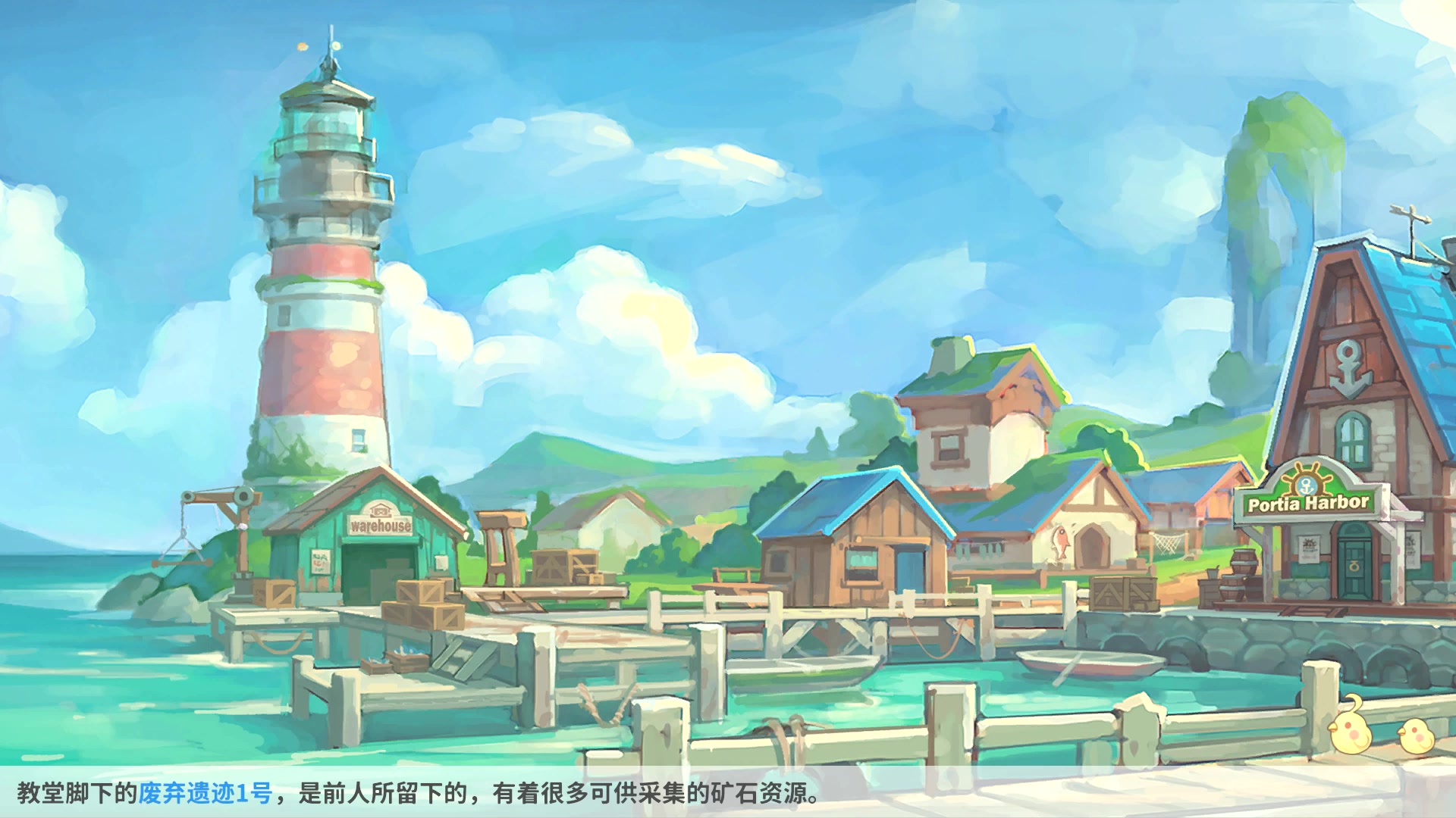 【波西亚时光】盖斯特的8段剧情