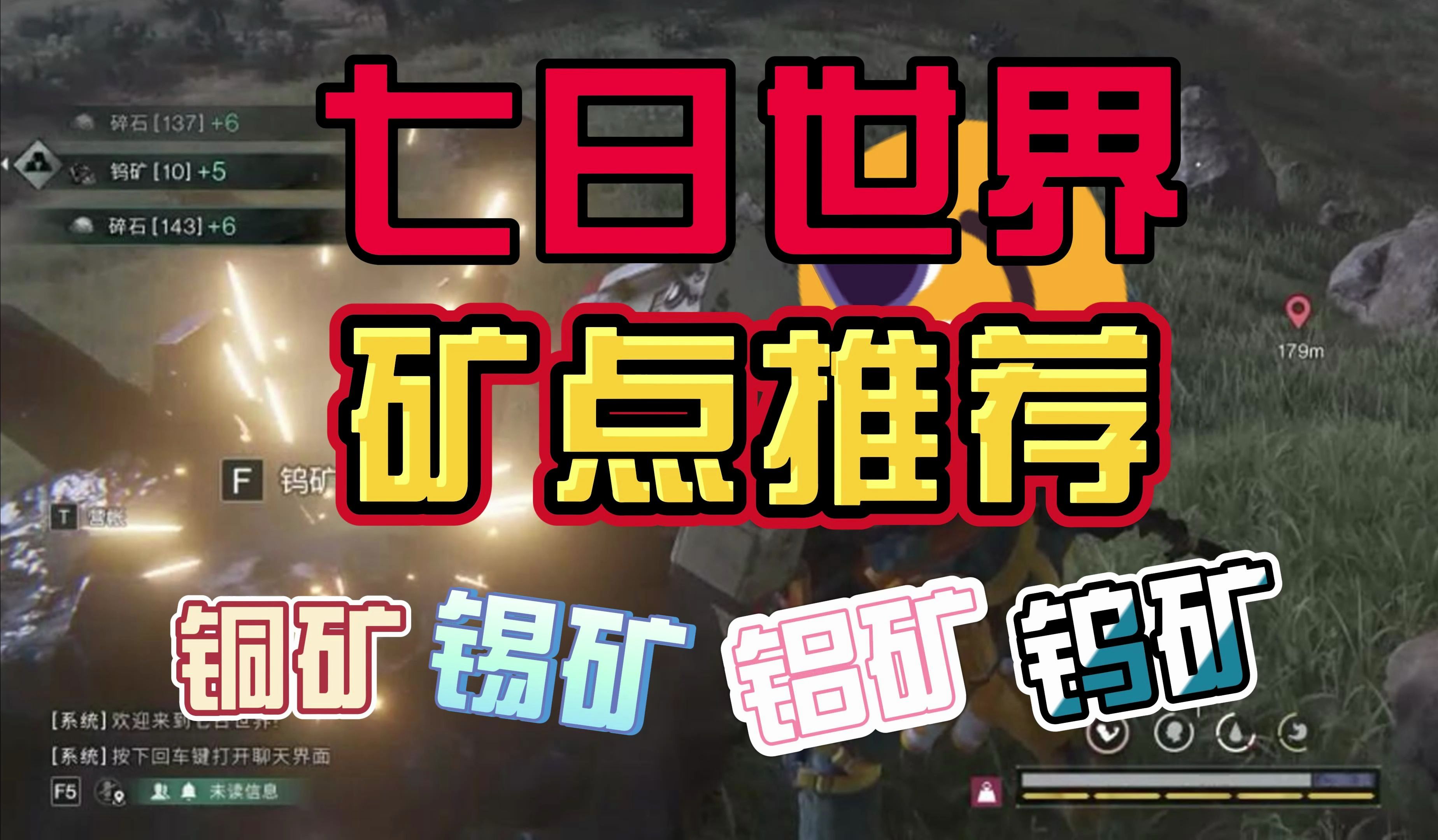 七日世界 一直在Verifying Downloadedsetting - qp6kj2f