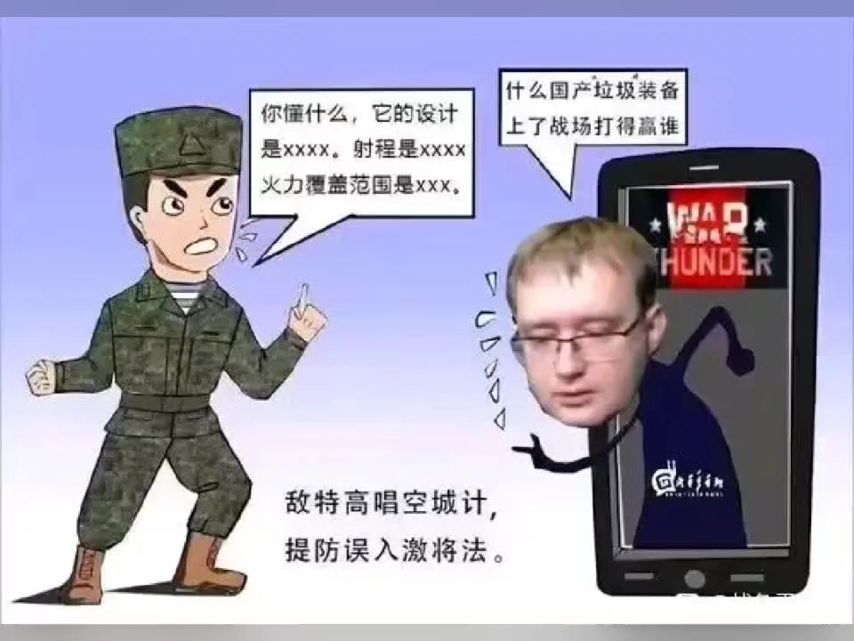 [图]敌特就在身边，泄密就在瞬间