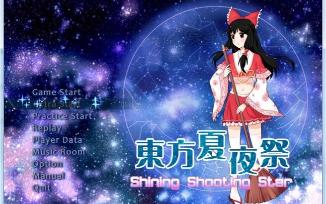 东方夏夜祭普通难度strage01通关攻略哔哩哔哩bilibili